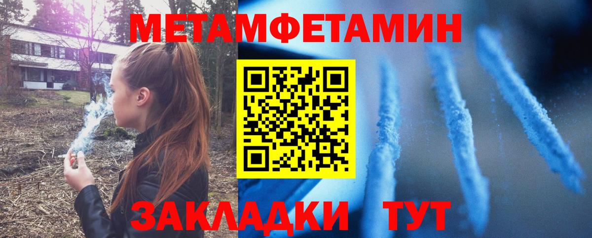 АМФЕТАМИН VHQ Ялта