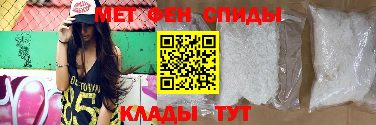 АМФ  Вход с VPN  Ялта  Amphetamine Розовый 
