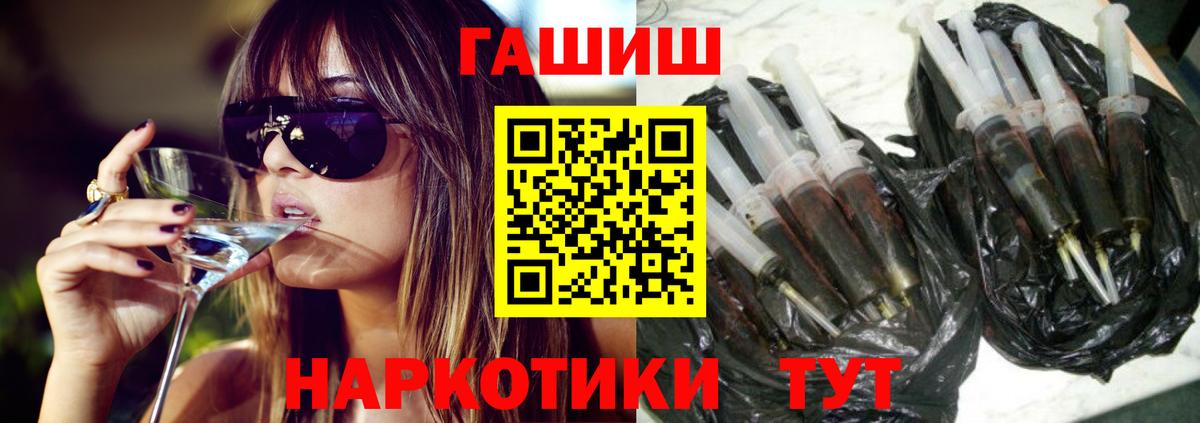 ГАШИШ убойный Ялта