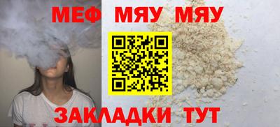 амф Севастополь