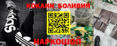 2c-b Северобайкальск