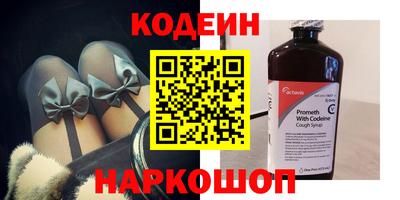 2c-b Северобайкальск