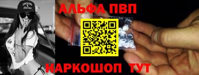 амф Севастополь