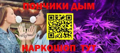 амф Севастополь