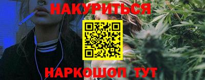 амф Севастополь