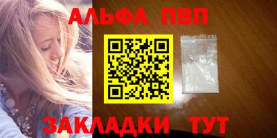 амф Севастополь
