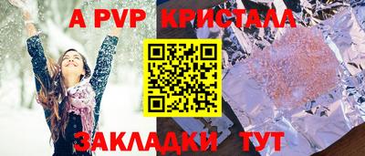 прущие крисы Свободный