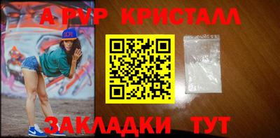 прущие крисы Свободный