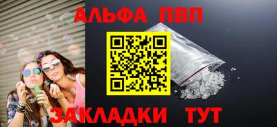амф Севастополь