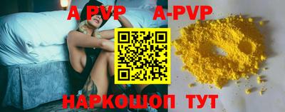 2c-b Северобайкальск