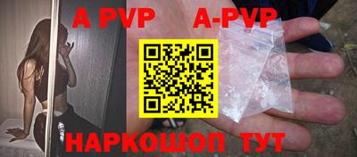 прущие крисы Свободный