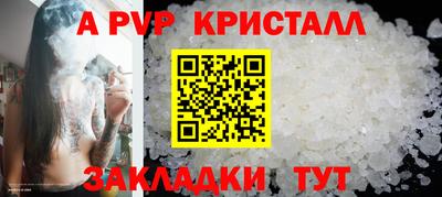2c-b Северобайкальск