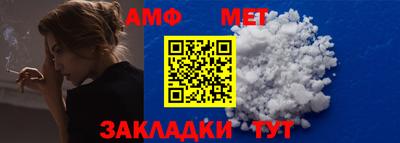 2c-b Северобайкальск