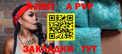 2c-b Северобайкальск