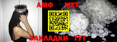 2c-b Северобайкальск