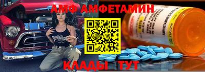 2c-b Северобайкальск