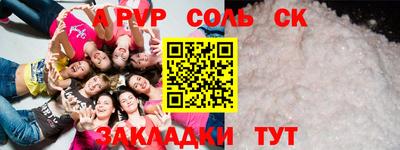 прущие крисы Свободный