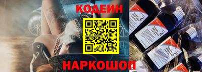 амф Севастополь
