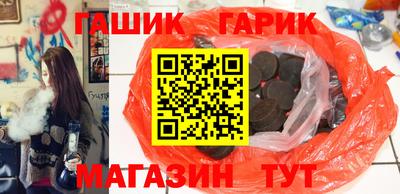 амф Севастополь
