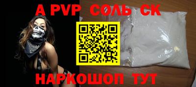 2c-b Северобайкальск