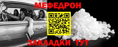 амф Севастополь