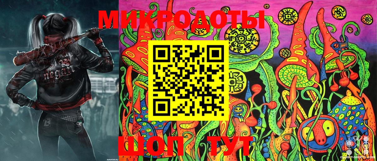 Ялта  Галлюциногенные грибы Magic Shrooms  Вход с VPN 